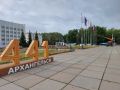 Архангельск готовится к празнику: завтра - День флага России!
