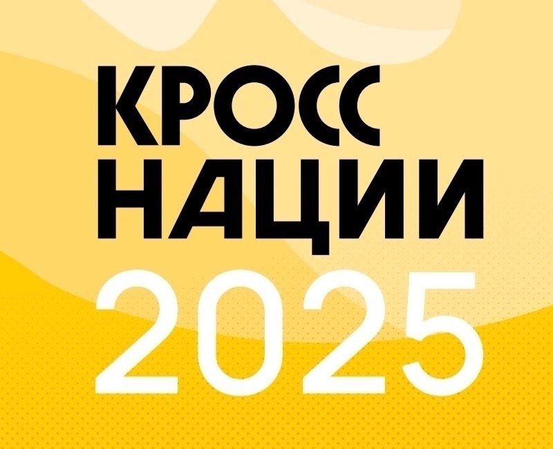         -2025!
