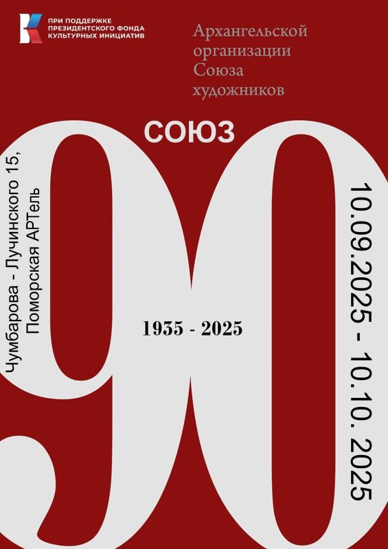 90-     !