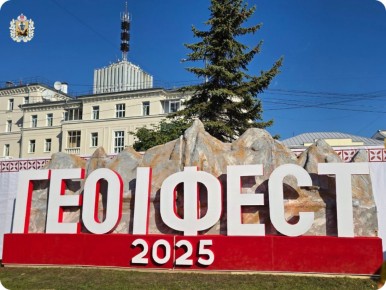    II     2025