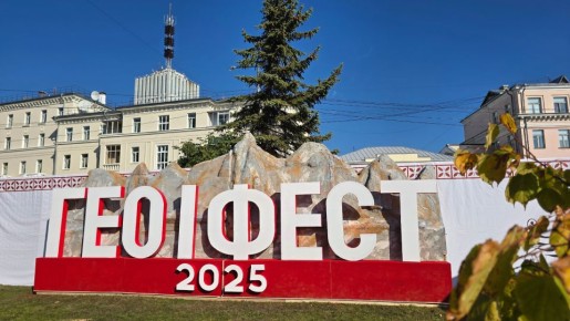        ..   2025!