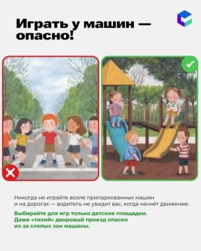 Каждый из нас хочет, чтобы его двор оставался безопасным местом для активных игр, прогулок с питомцами и общения с соседями