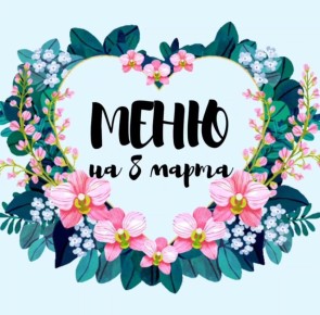    8 :     