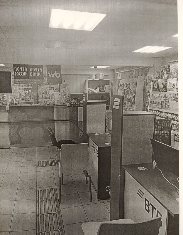 Прокурором г. Архангельска утверждено обвинительное заключение по уголовному делу в отношении заместителя начальника отделения почтовой связи Операционного управления Архангельского почтамта УФПС Архангельской области АО...