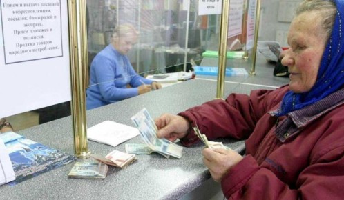 Пенсия и банковские вклады: неожиданные последствия для субсидий на ЖКХ