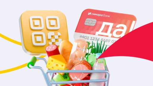    QR-  :   ?