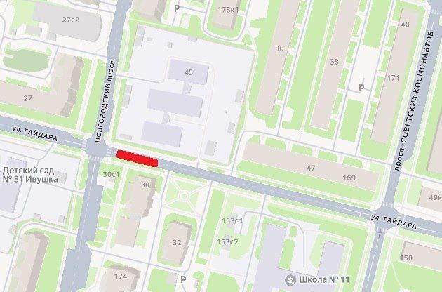 9 октября с 9.00 до 20.00 будет полностью закрыта для движения транспорта улица Гайдара в районе дома № 30