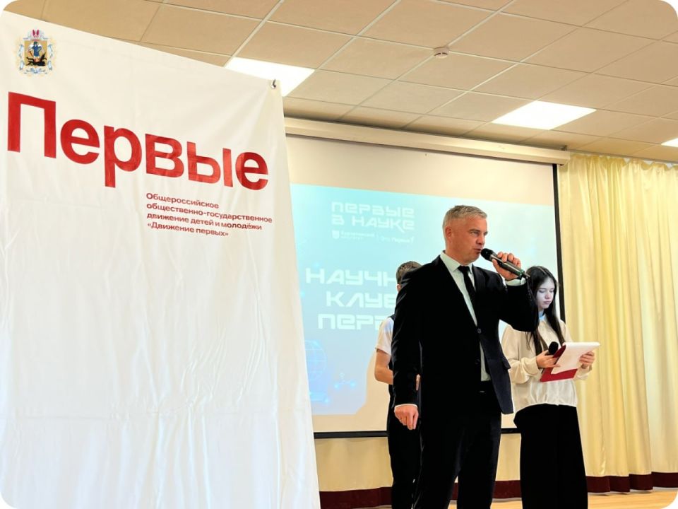 В Ильинской школе открылся первый в регионе «Научный клуб Первых»