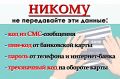 Сразу три студентки Устьянского техникума стали жертвами телефонных мошенников