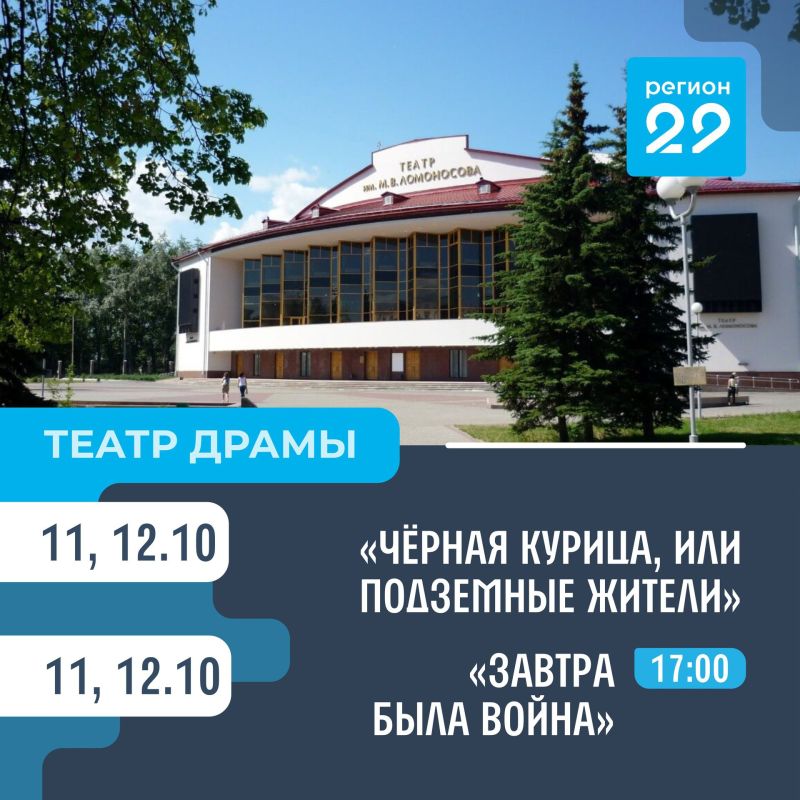 Уже знаете, чем заняться в выходные? Воспользуйтесь нашим культурным гидом