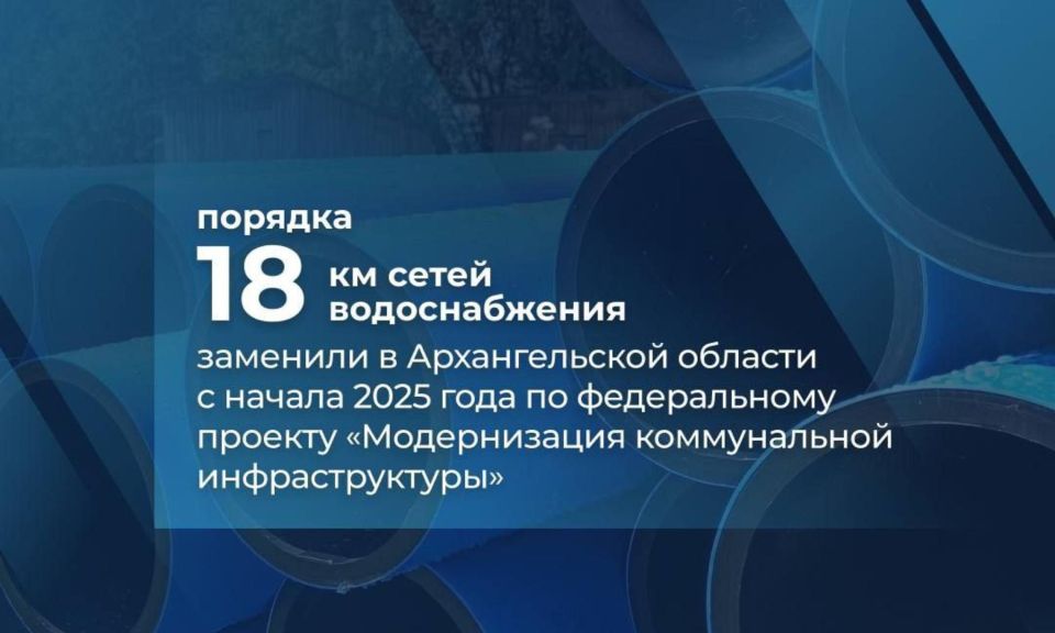 В поселке Шипицыно завершили капитальный ремонт сетей водоснабжения