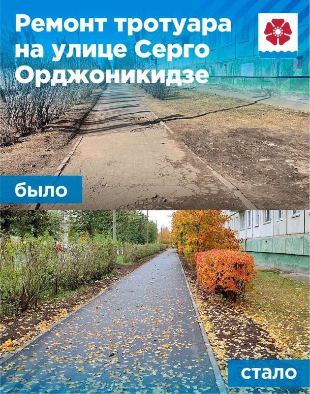 Игорь Арсентьев: 1,7 километра тротуаров отремонтированы в этом году