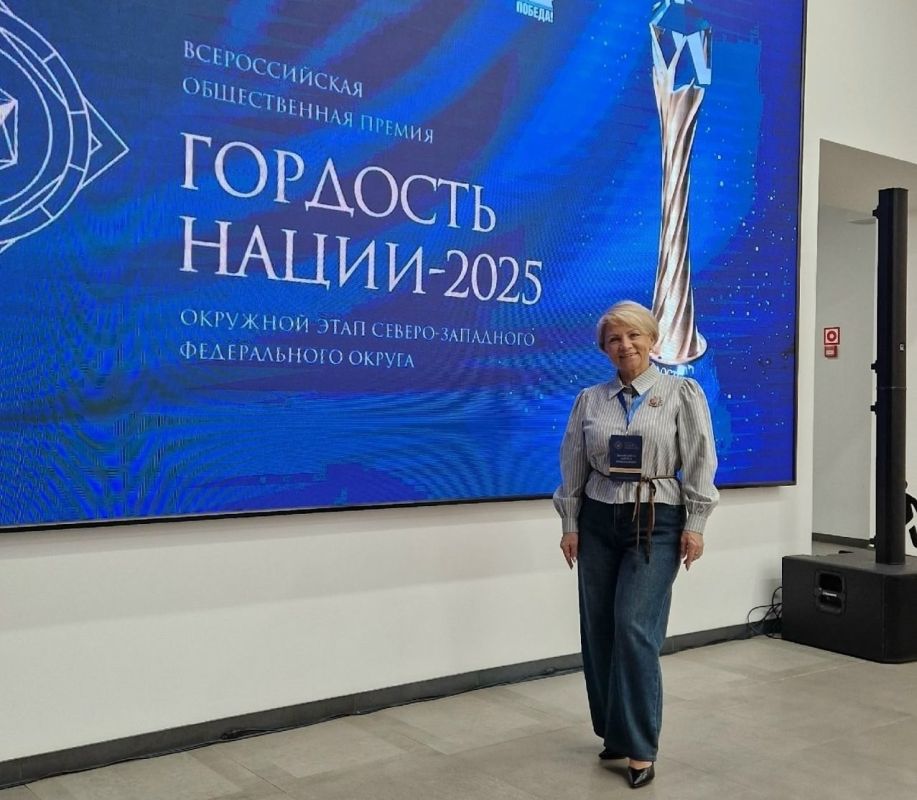Северодвинка в числе победителей окружного этапа конкурса «Гордость нации – 2025»