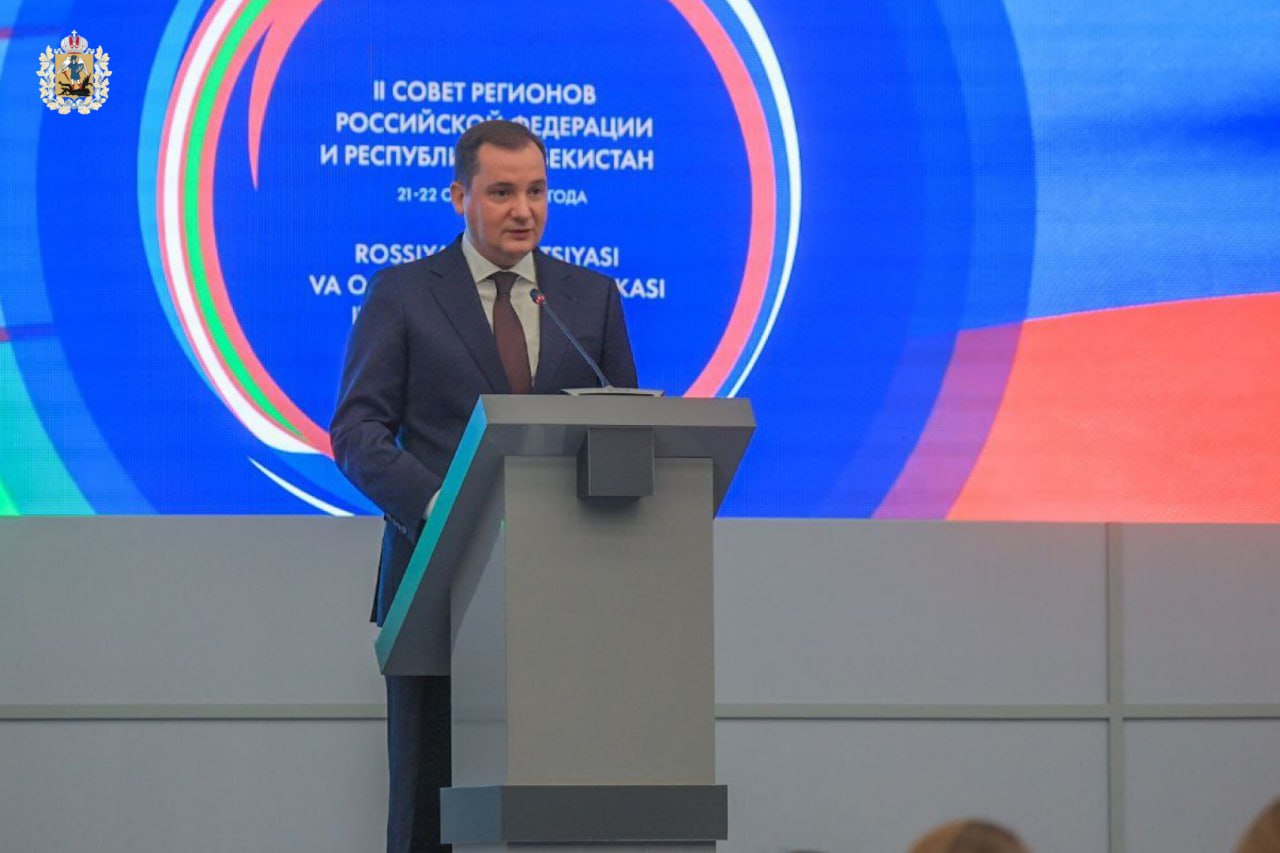 Губернатор Александр Цыбульский сегодня принял участие во II Совете регионов России и Узбекистана Губернатор Александр Цыбульский сегодня принял участие во II Совете регионов России и Узбекистана