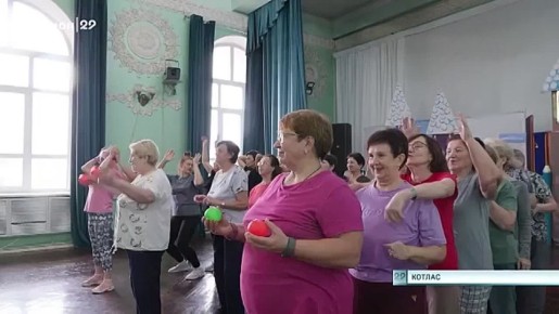 Если вам немного за 40, это не повод сидеть дома! Так считают позитивные и спортивные дамы из Котласа, не пропускающие ни одного занятия в местном Доме культуры