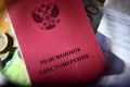 Только 27% россиян полагаются на пенсионные выплаты