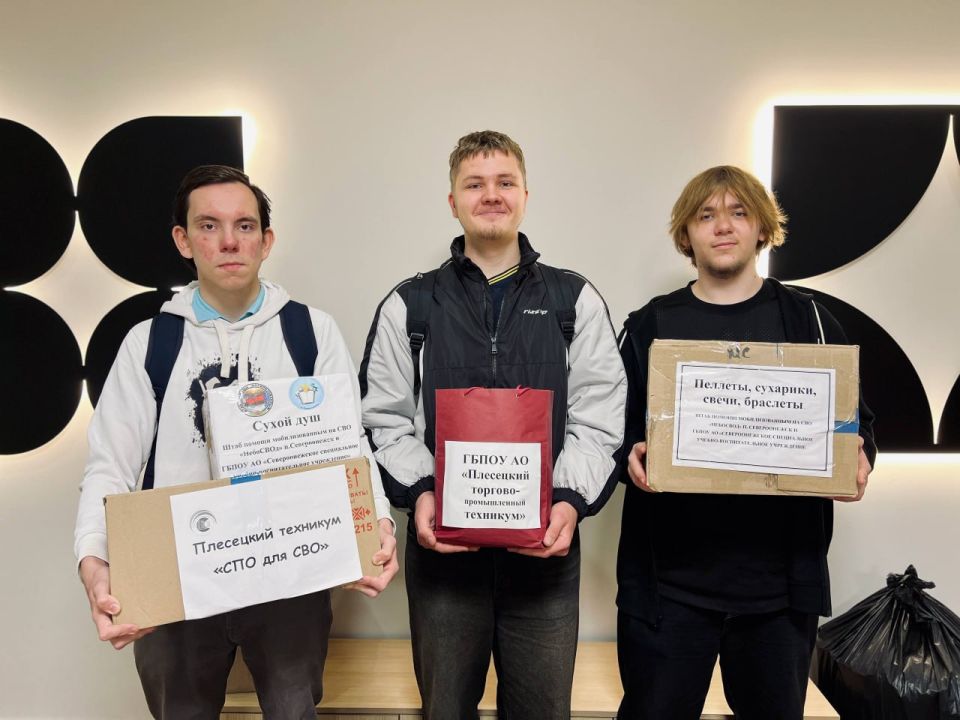 Преподаватели и студенты колледжей Архангельской области поддержали бойцов