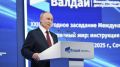Новая волна деколонизации: Путин о геополитических переменах