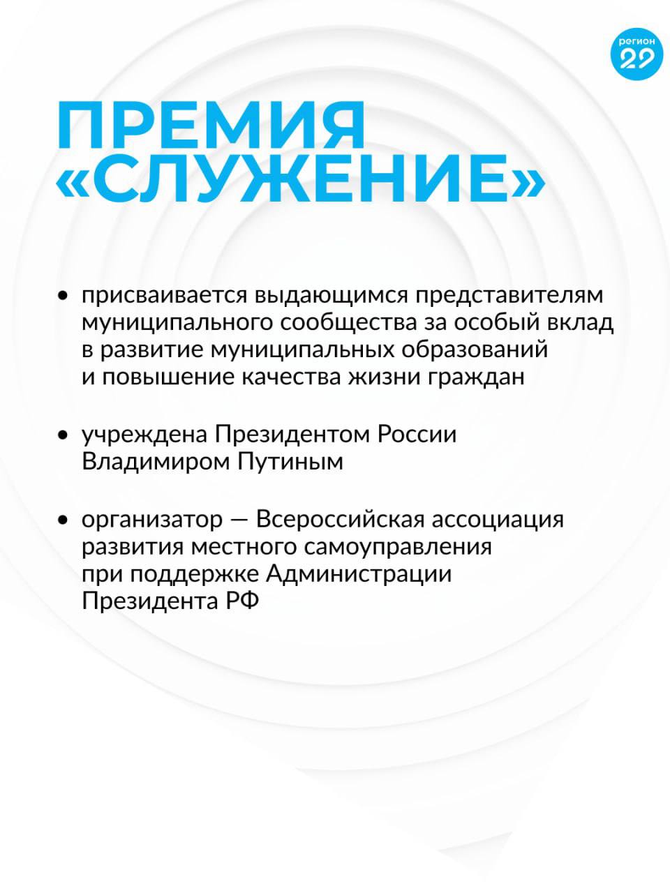 Представители муниципального сообщества Архангельской области получили уникальную возможность заявить о своих достижениях на федеральном уровне Представители муниципального сообщества Архангельской области получили уникальную возможность заявить о своих достижениях на федеральном уровне