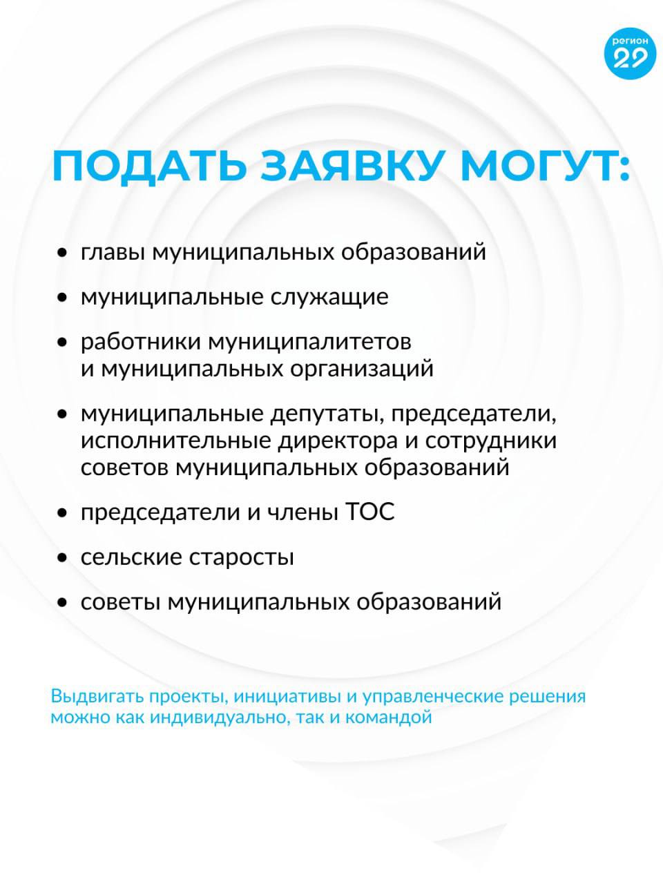 Представители муниципального сообщества Архангельской области получили уникальную возможность заявить о своих достижениях на федеральном уровне Представители муниципального сообщества Архангельской области получили уникальную возможность заявить о своих достижениях на федеральном уровне