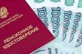 Как изменятся выплаты в ноябре 2025: что ждать от новогодних праздников