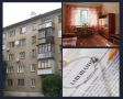 Современные мошенники: как афера с наследством привела к утрате квартиры и денег