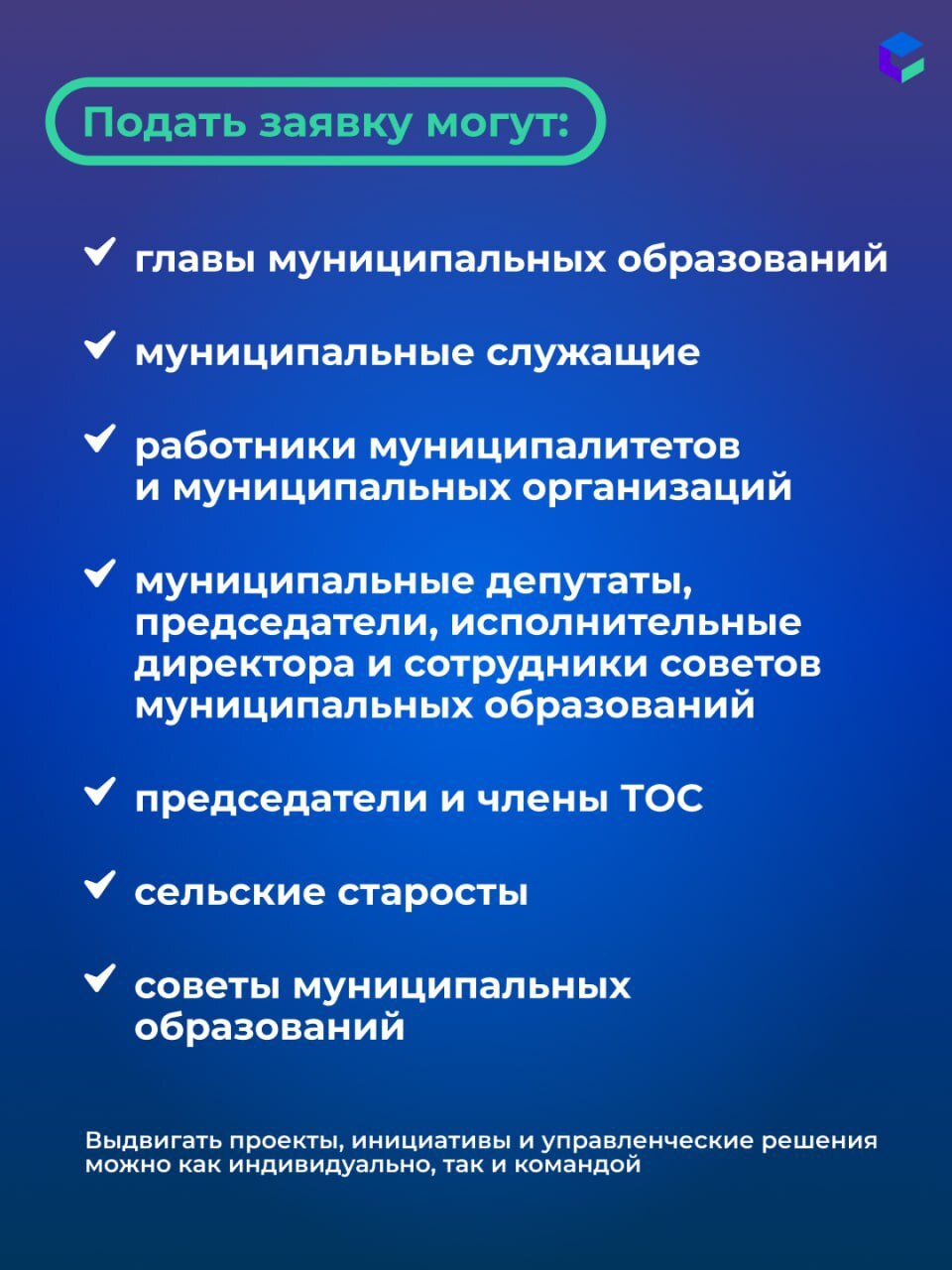 Стартовал прием заявок на III Всероссийскую муниципальную премию «Служение» Стартовал прием заявок на III Всероссийскую муниципальную премию «Служение»