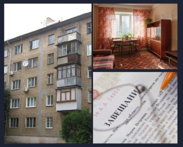 Современные мошенники: как афера с наследством привела к утрате квартиры и денег