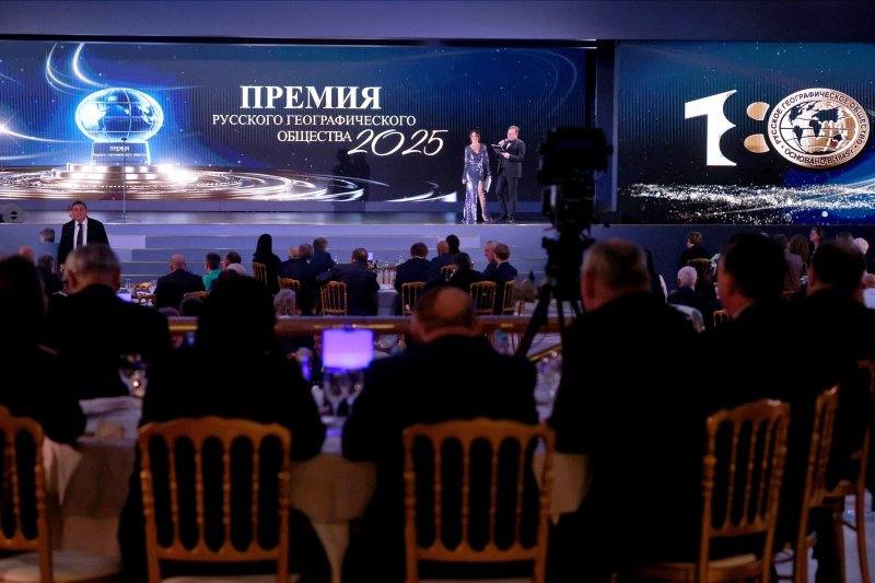 23 октября в Государственном Кремлёвском дворце состоялась торжественная церемония вручения Премии Русского географического общества! 23 октября в Государственном Кремлёвском дворце состоялась торжественная церемония вручения Премии Русского географического общества!