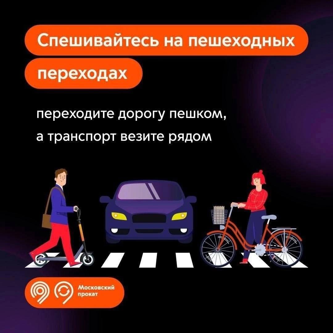 Госавтоинспекция в очередной раз напоминает Правила для велосипедистов: