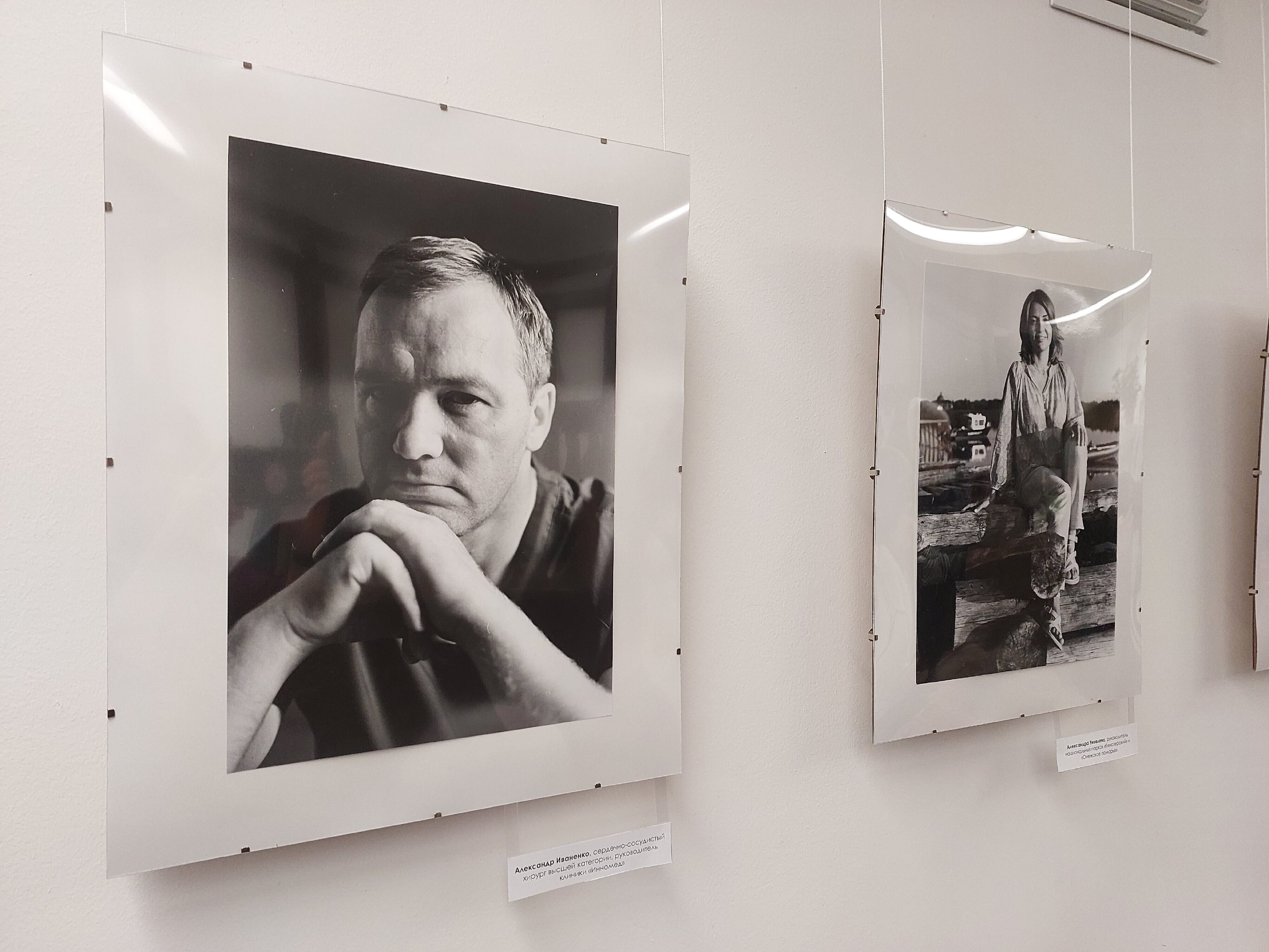 В музее Писахова состоялось открытие необычной фотовыставки В музее Писахова состоялось открытие необычной фотовыставки