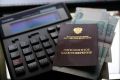Ожидаемый денежный дождь: в 2026 году 706 тысяч россиян получат свои пенсионные накопления