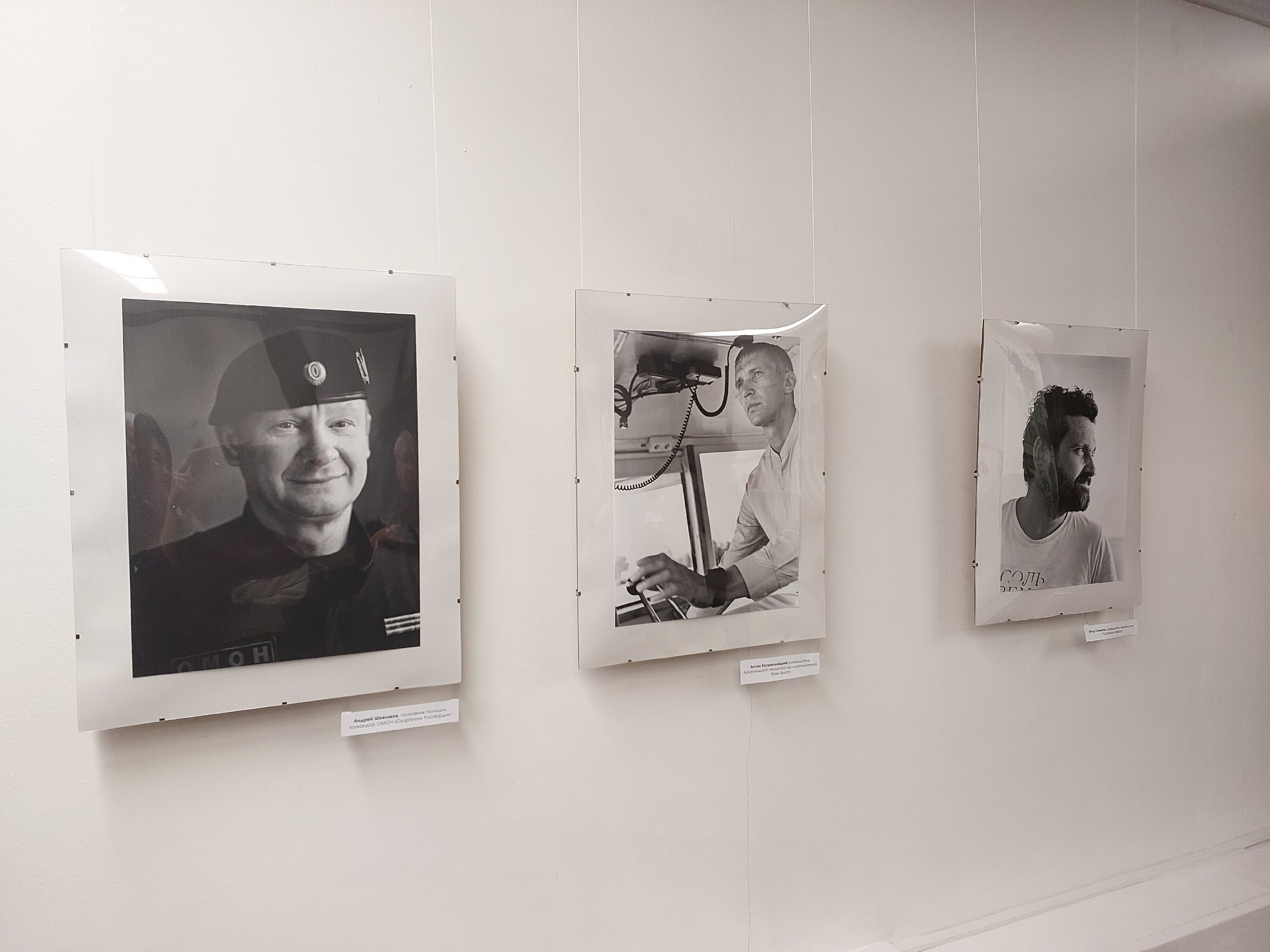 В музее Писахова состоялось открытие необычной фотовыставки В музее Писахова состоялось открытие необычной фотовыставки