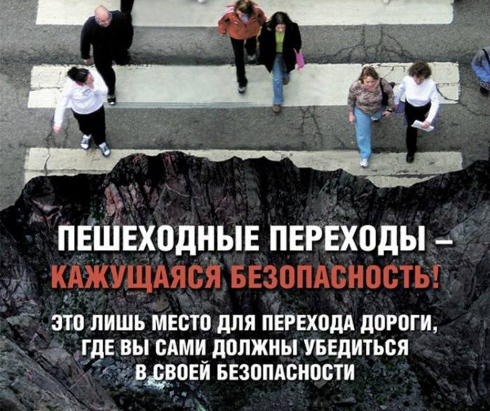 Определение «Уступить дорогу», пешеходы часто трактуют однозначно – водитель обязан остановиться при любых условиях