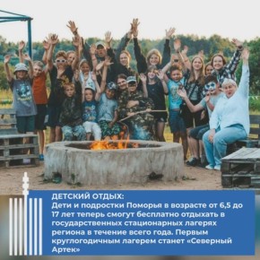 Александр Цыбульский: Итоги недели:. на площадке международного экспортного форума «Сделано в России» провели совместное заседание комиссий Госсовета РФ по направлениям «Международная кооперация и экспорт» и «Промышленность»...