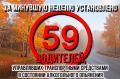 С 20 по 26 октября 2025 года на дорогах региона зарегистрировано 218 ДТП, в которых пострадали 18 человек