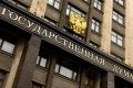 В России хотят ужесточить ответственность за диверсии, снижая возраст до 14 лет