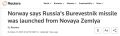 В Норвегии раскрыли, где Россия испытала ракету «Буревестник»