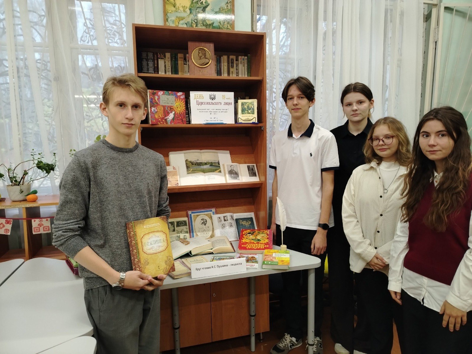 Сегодня – Международный день школьных библиотек Сегодня – Международный день школьных библиотек