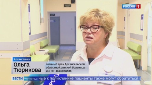 Отделение неотложной детской помощи в Архангельске работает на новом месте более 2 месяцев