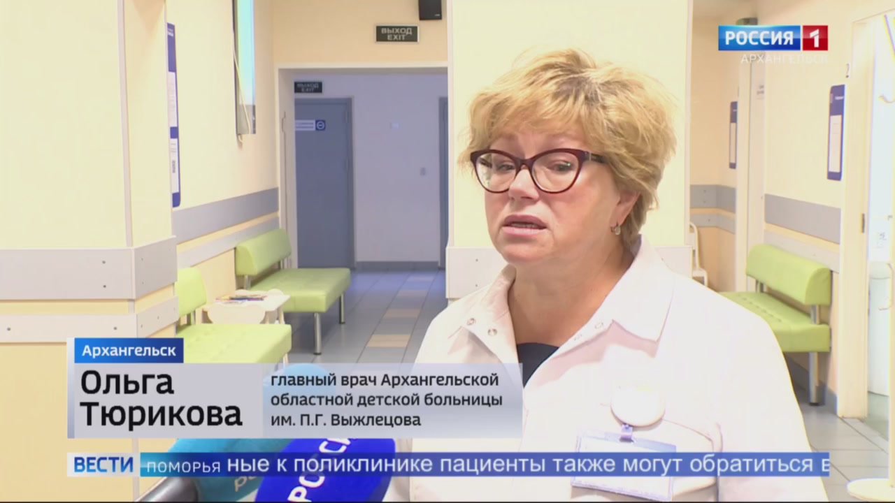 Отделение неотложной детской помощи в Архангельске работает на новом месте более 2 месяцев