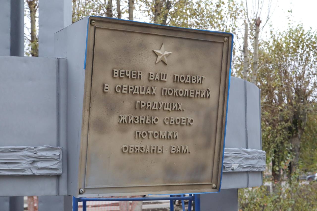 Игорь Арсентьев: Реставрация памятного знака, установленного в честь 13-й лыжной отдельной бригады 2 Ударной армии Волховского фронта, расположенного в сквере на пересечении улиц Мира и Логинова, завершается Игорь Арсентьев: Реставрация памятного знака, установленного в честь 13-й лыжной отдельной бригады 2 Ударной армии Волховского фронта, расположенного в сквере на пересечении улиц Мира и Логинова, завершается