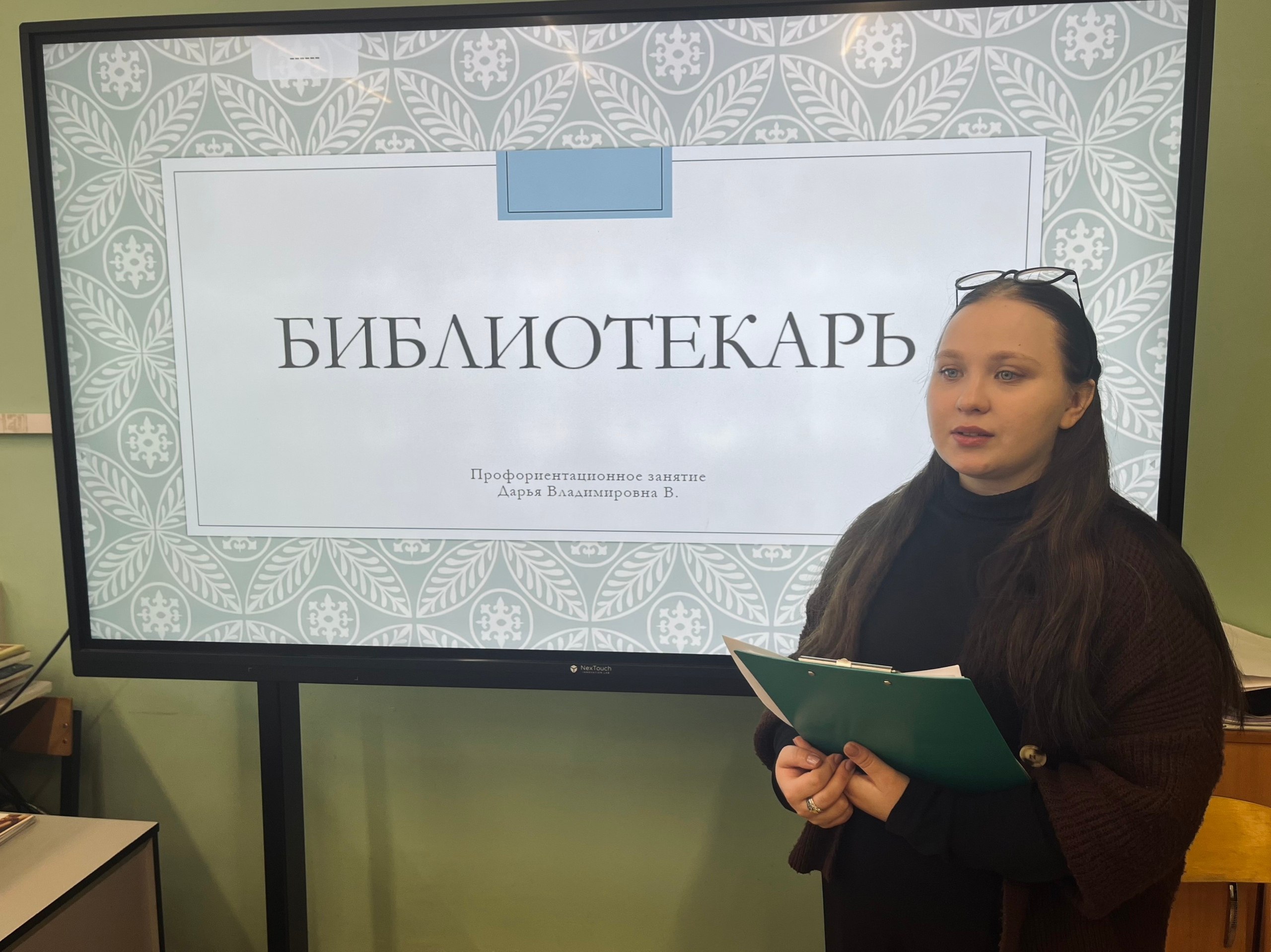 Сегодня – Международный день школьных библиотек Сегодня – Международный день школьных библиотек
