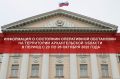 На территории Архангельской области зарегистрировано 135 преступлений, в том числе 44 тяжкого и особо тяжкого характера