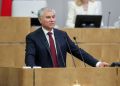 Новое законодательство: ужесточение наказания за диверсии в России