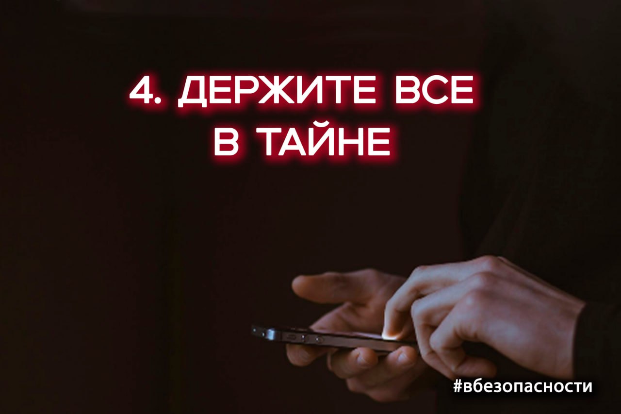 #MVD29 #МВДРоссии #вбезопасности #в_безопасности #ПредупрежденЗначитВооружен #Мошенничество #MVD29 #МВДРоссии #вбезопасности #в_безопасности #ПредупрежденЗначитВооружен #Мошенничество