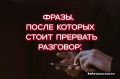 #MVD29 #МВДРоссии #вбезопасности #в_безопасности #ПредупрежденЗначитВооружен #Мошенничество