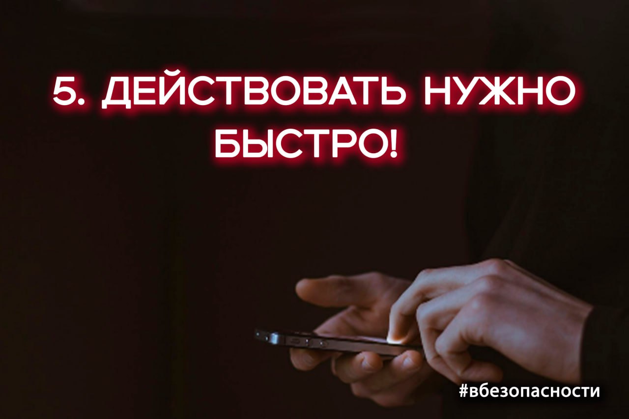 #MVD29 #МВДРоссии #вбезопасности #в_безопасности #ПредупрежденЗначитВооружен #Мошенничество #MVD29 #МВДРоссии #вбезопасности #в_безопасности #ПредупрежденЗначитВооружен #Мошенничество
