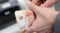 Зарплата в 100 тысяч рублей: как она влияет на пенсионные баллы