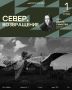 В Добролюбовке пройдёт встреча с фотографом, режиссёром и художницей Дианой Смыковой